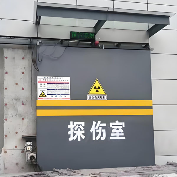 德宏工业探伤室射线防护